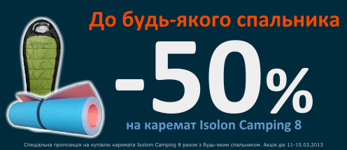 Огниво за 10 гривен.