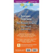 Карта "Західні Горгани" (1:50000) 3-тє вид.