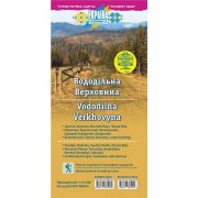 Карта "Вододільна Верховина" (1:50000) лам.