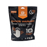 Грілки для рук BaseCamp Hand Warmer (10 шт)