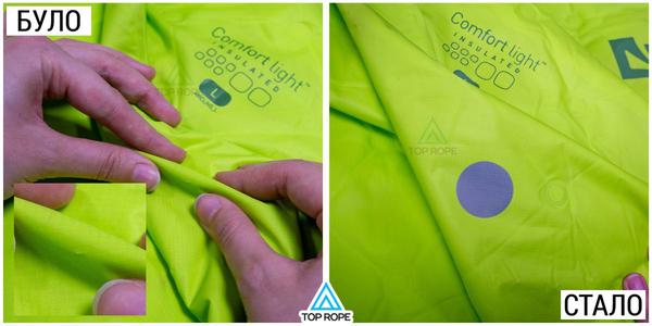 Ремонт прокола надувного туристичного килимка Sea To Summit Comfort Light Insulated