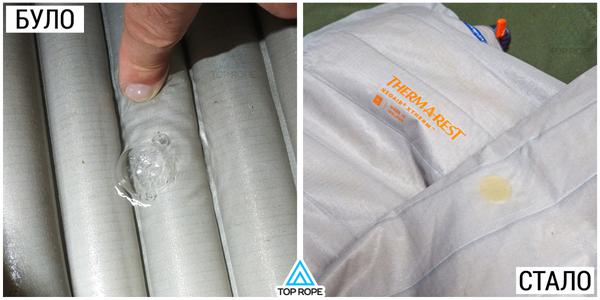 Ремонт порізу килимка Therm-A-Rest NeoAir Xterm