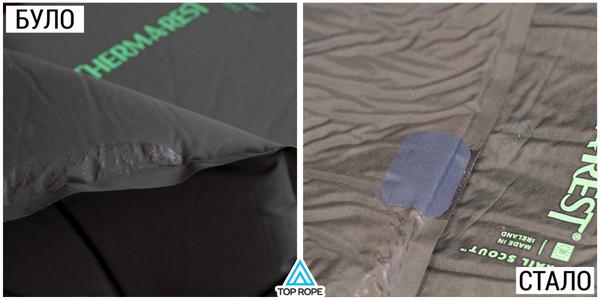 Латка підплавленого килимка Therm-a-Rest Trail Scout