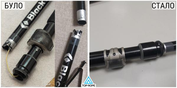 Заміна зламаної секції Black Diamond Alpine FLZ 105-125