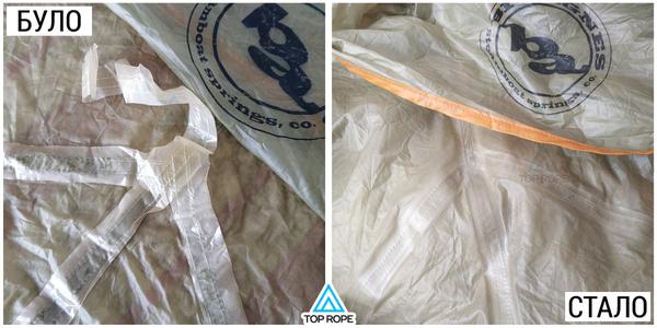 Переклеювання швів, намет BigAgnes Fly Creek UL 1